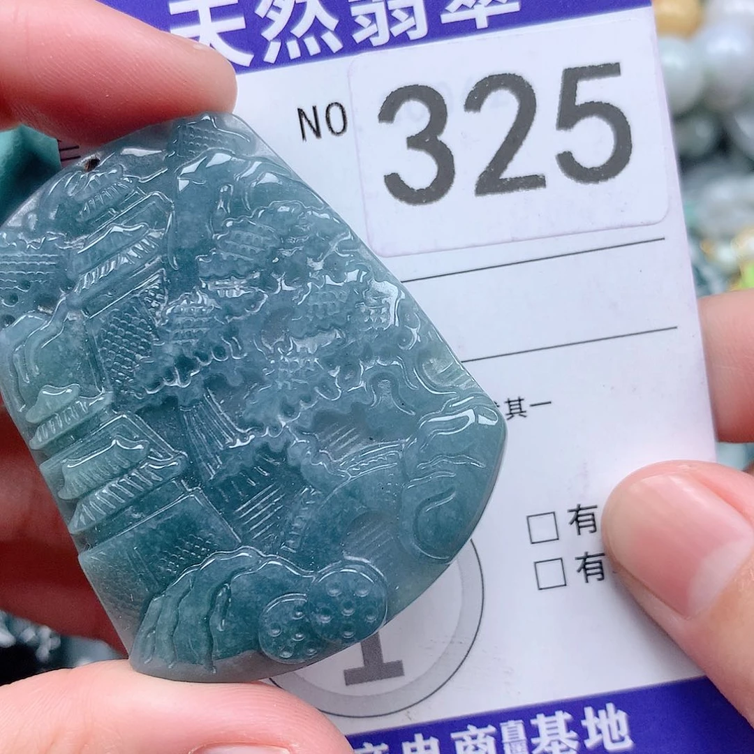 翡翠吊坠(不含链)未镶嵌