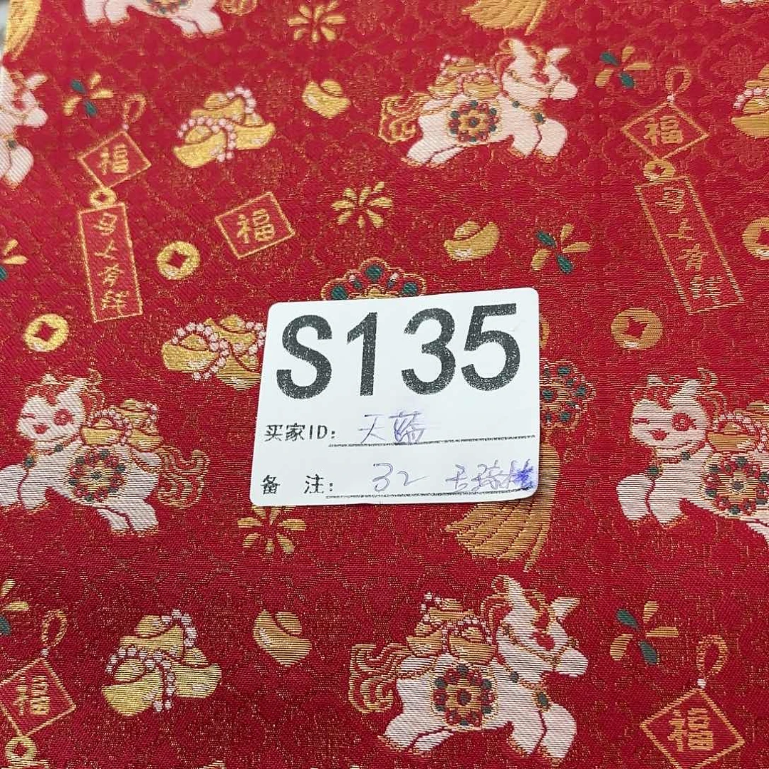 天***色宋锦135#tgghhhhjj