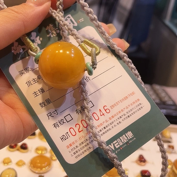 蜜蜡未镶嵌颈饰HDJT0204046