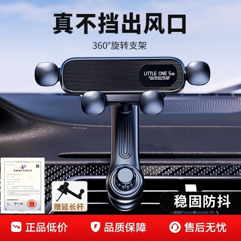车载手机支架2025新款汽车专用出风口新型高端多功能支撑固定导航