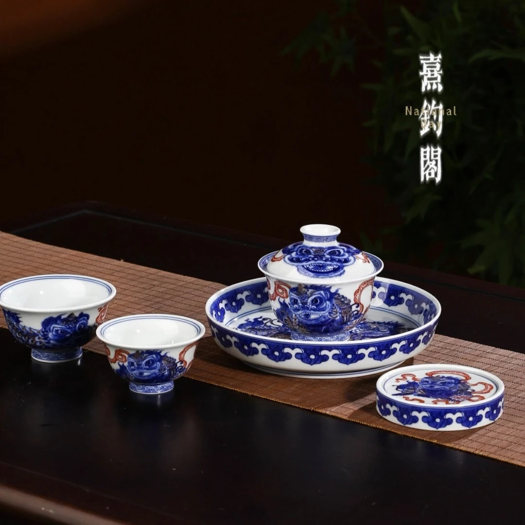 【熹钧阁】I8景德镇青花醒狮五件套组