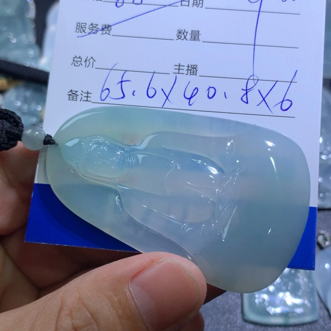 颈饰未镶嵌翡翠观音