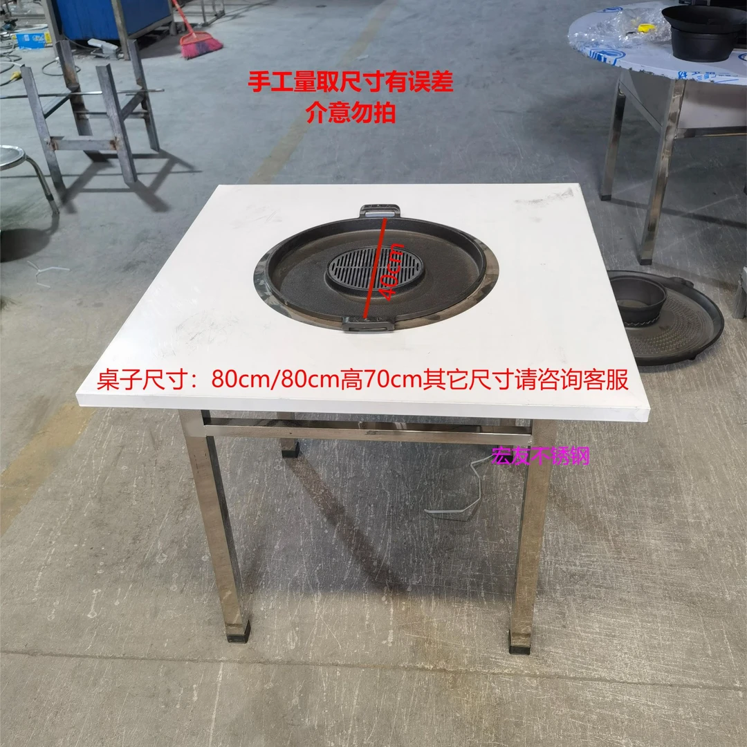 贵州烙烤一体桌烙烤桌无烟烧烤桌烙锅桌火锅桌木炭电陶炉折叠商用