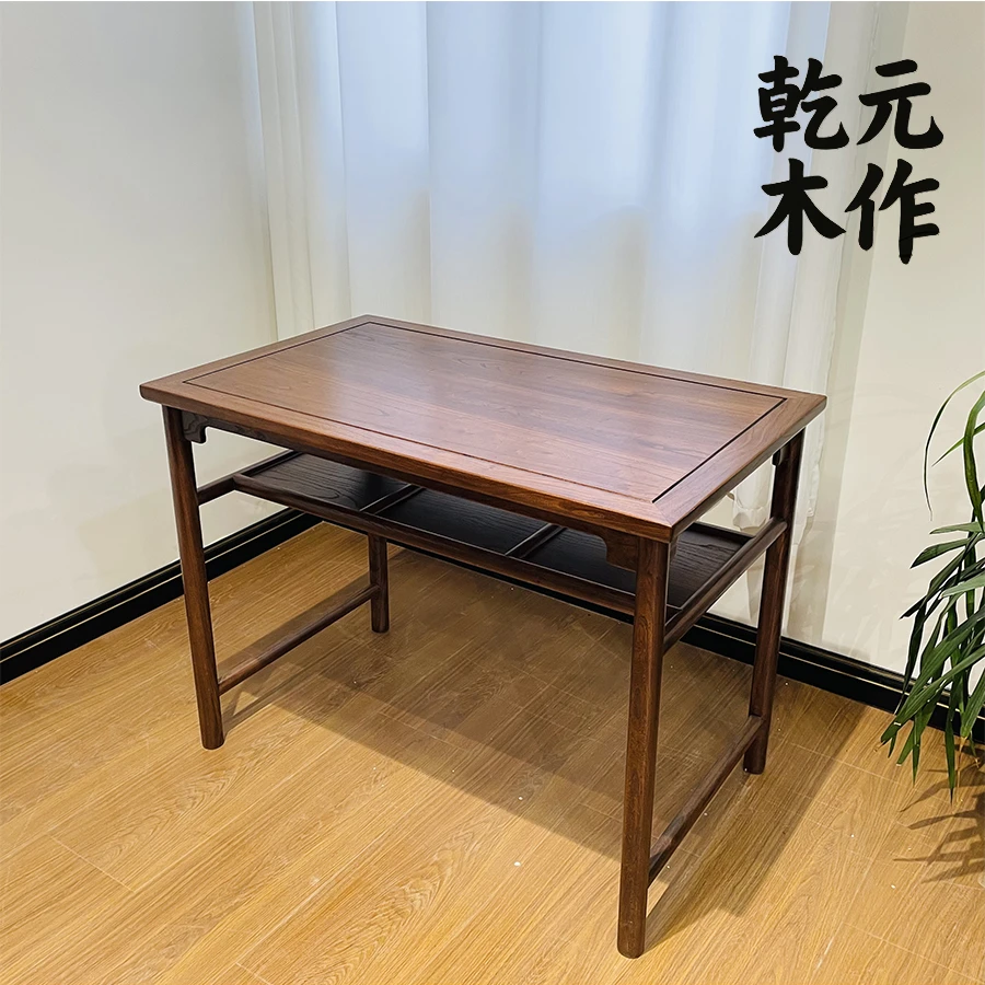 乾元新中式榆木双层茶桌写字桌榫卯家用阳台桌书桌