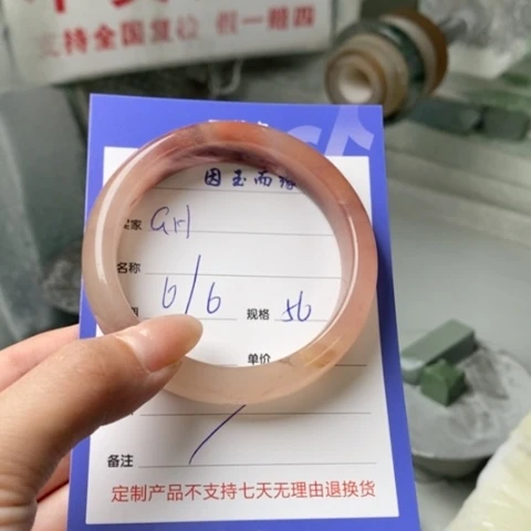 石英质玉手镯未镶嵌G*