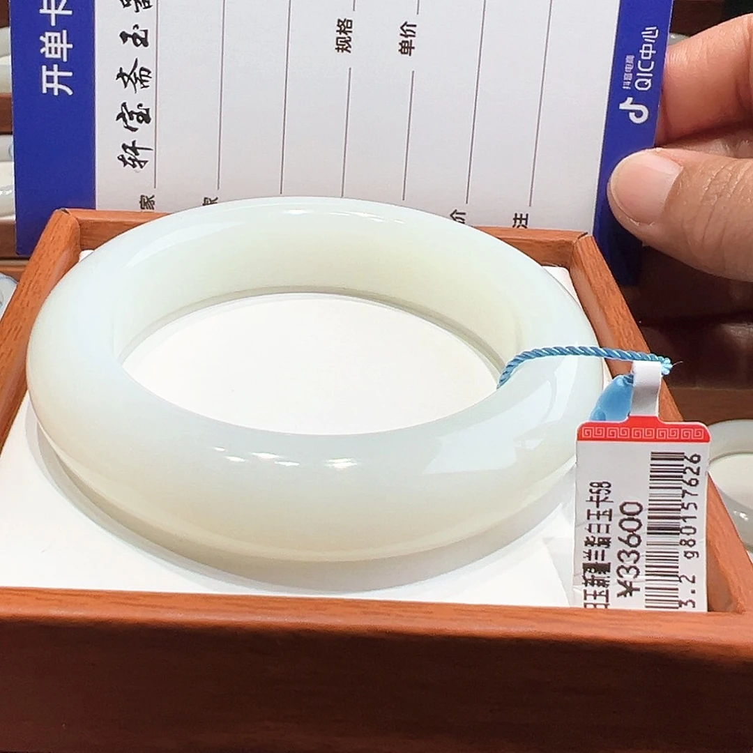 和田玉手镯未镶嵌58