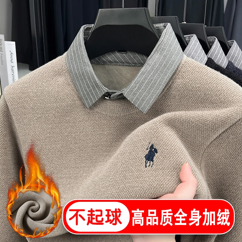 【加绒加厚】冬季男士衬衫领毛衣秋冬季假两件针织衫加绒加厚上衣