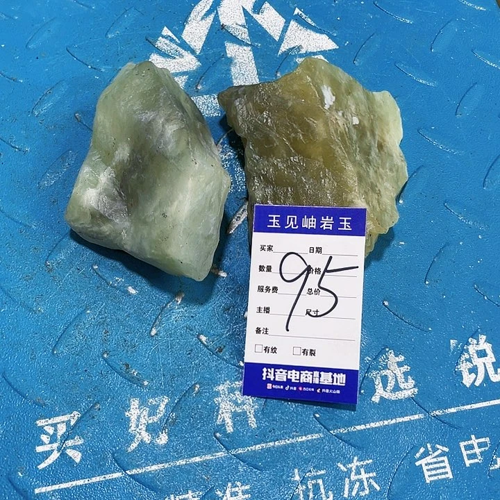 【闪购商品】蛇纹石玉未镶嵌珠宝奇石中**光