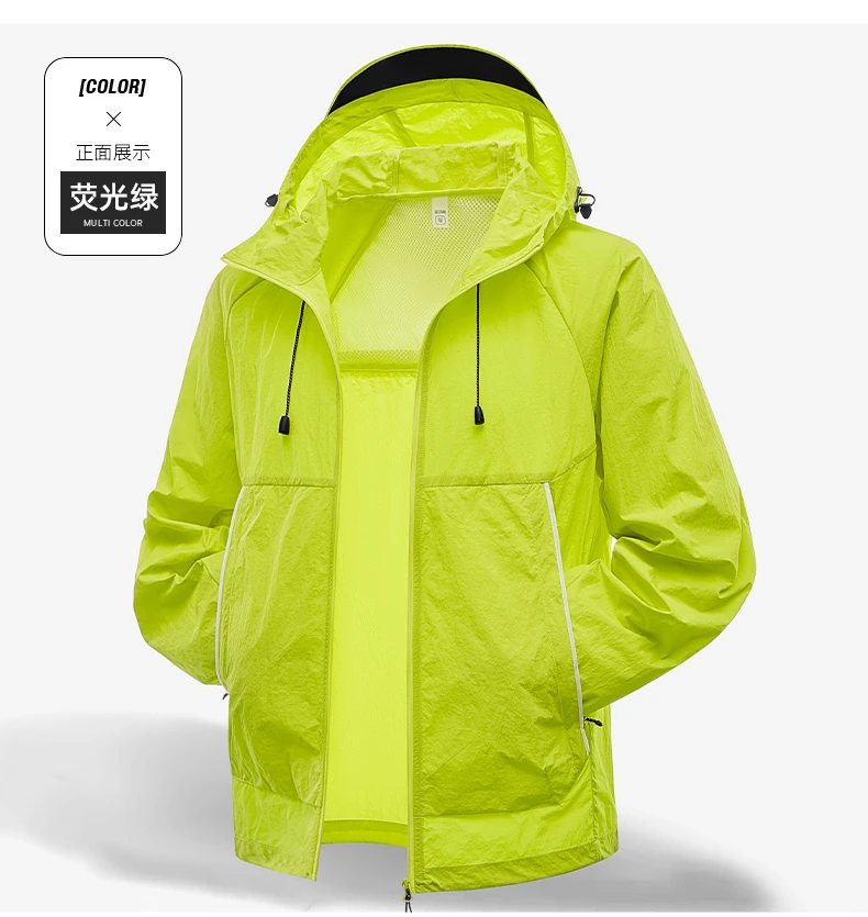 6868 情侣款防晒衣-浩