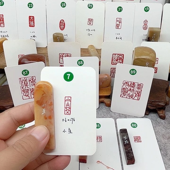 老挝石印石小鱼   成品闲章