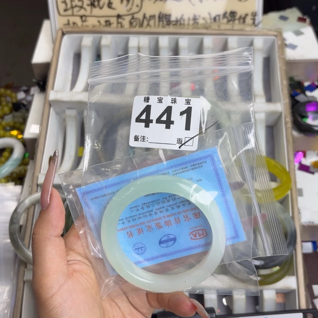 未镶嵌蛇纹石玉手镯可***儿