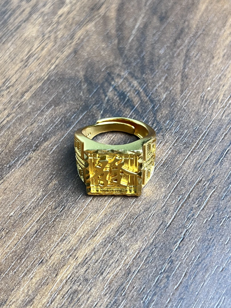ZSJ0861发字戒指