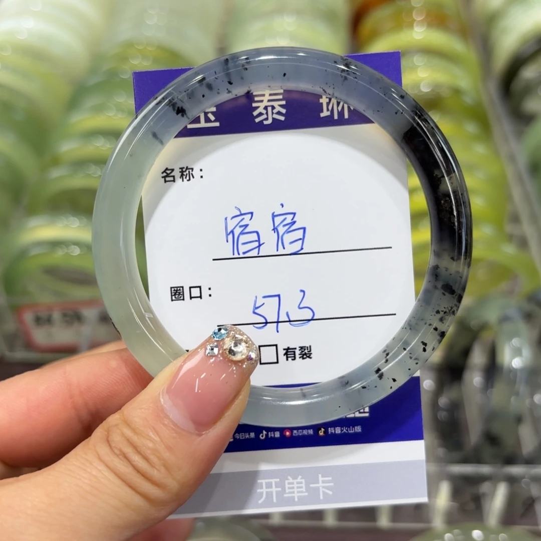 岫玉手镯未镶嵌宿*岫玉