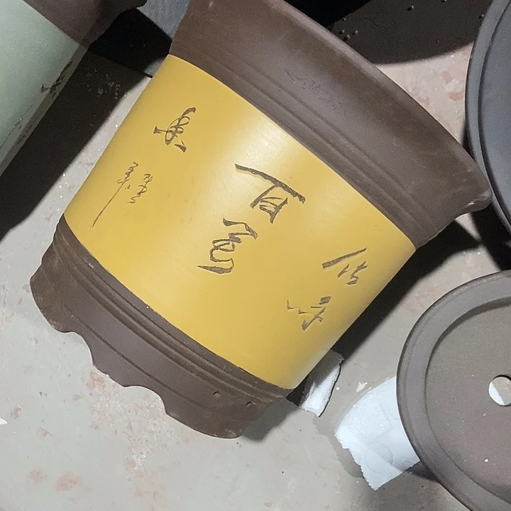 紫砂花盆35花盆花盆花盆花盆花盆花盆花盆