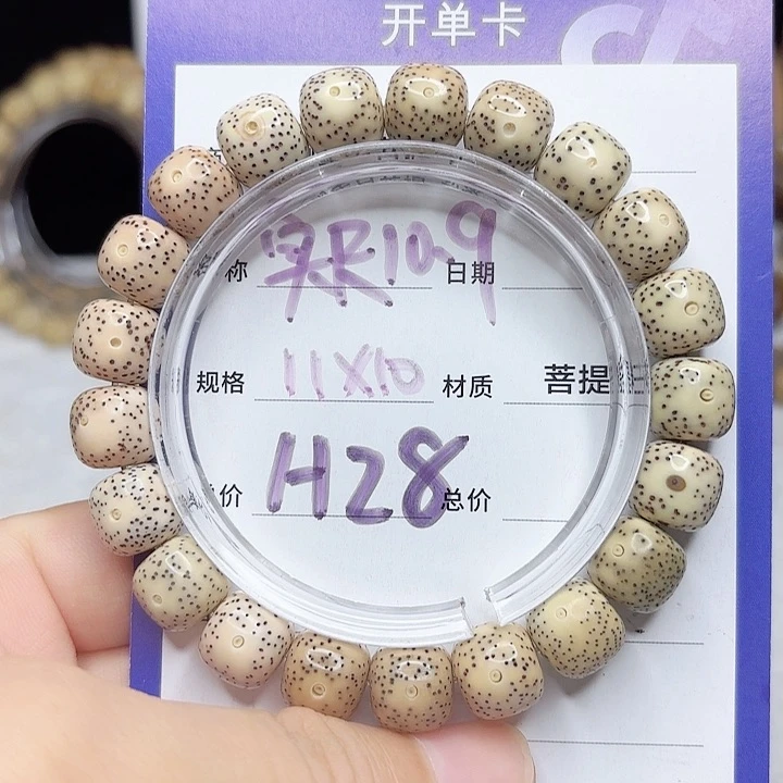 星月菩提吊坠星月