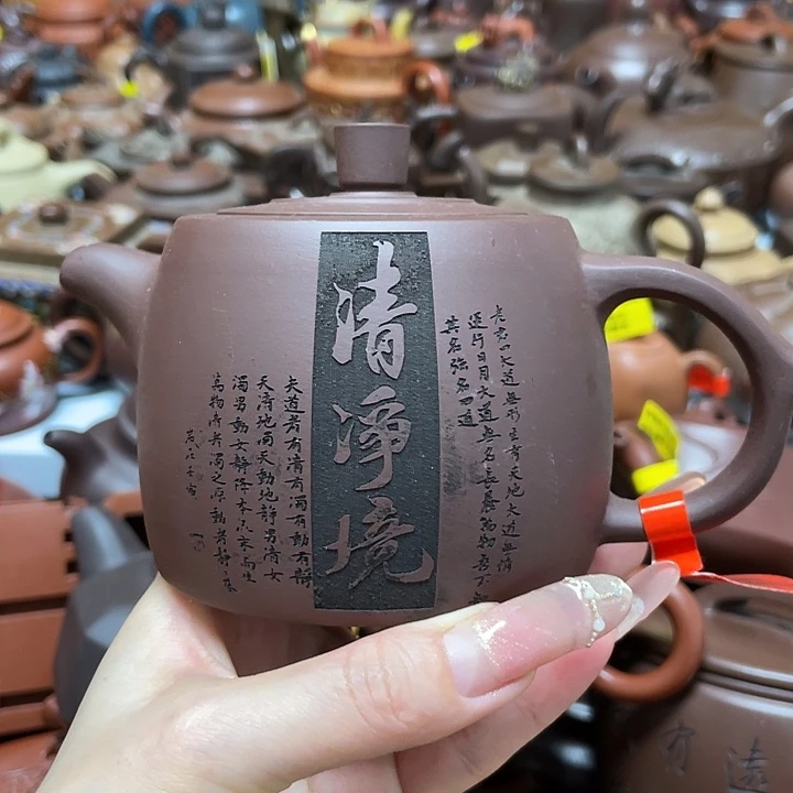 茶壶紫砂紫砂艺术作品
