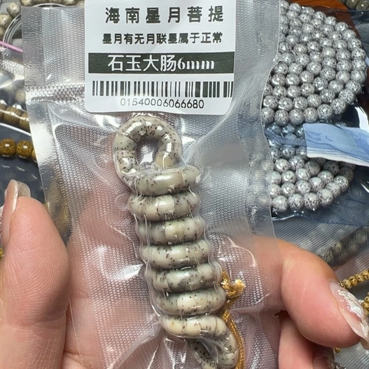 星月菩提手串0154大肠6石玉
