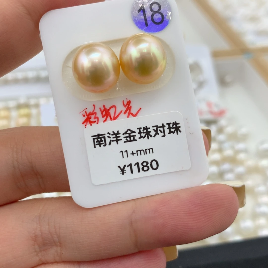 海水珍珠裸珠11-12mm金珠对珠