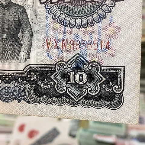 环*花开富贵流通品3856514