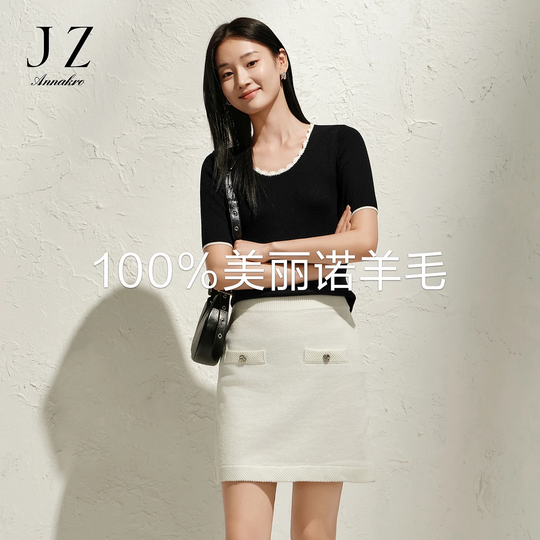玖姿安娜蔻设计感100%美丽诺羊毛撞色短袖针织衫女2025春季新款