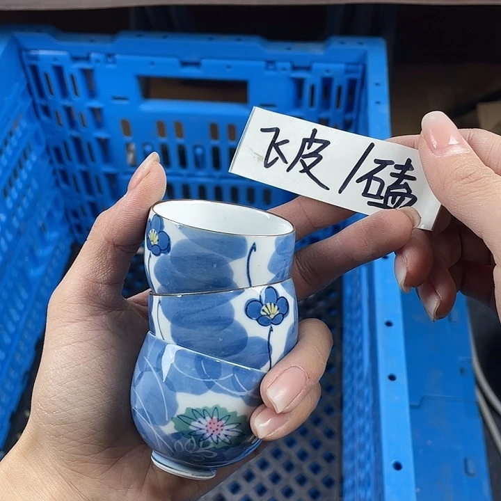 陶瓷满15包邮清货清货