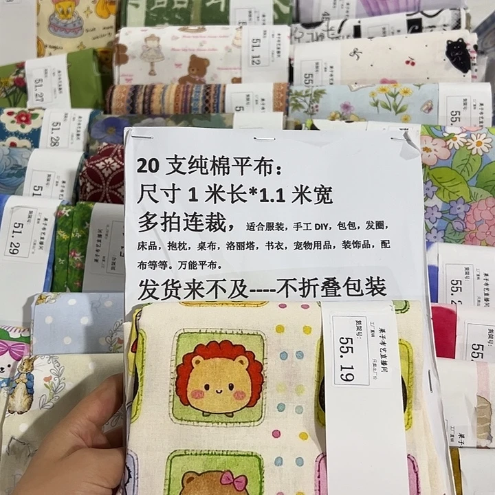 棉一米价纯棉平布1.1宽55.19