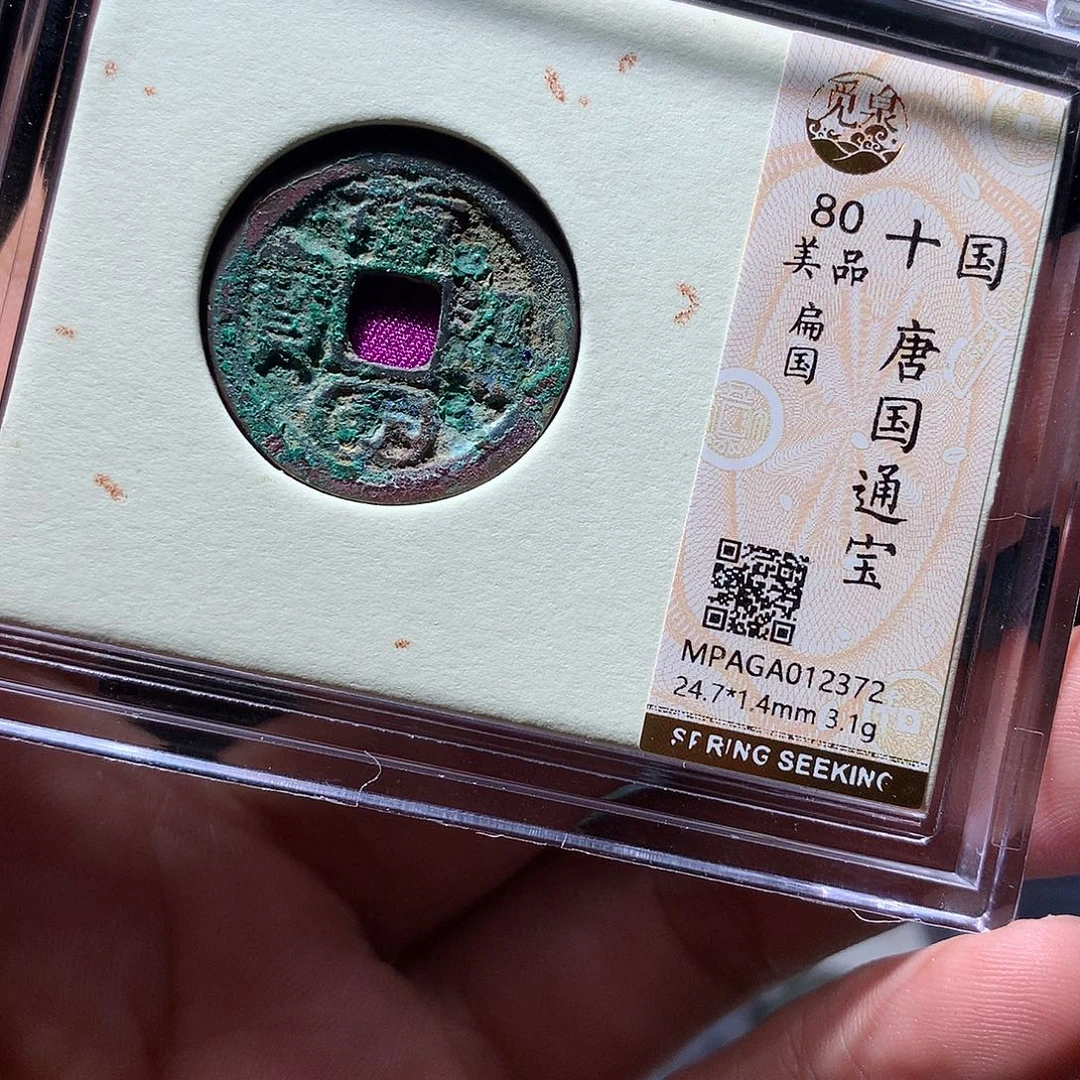 金属QY。钱钱钱钱钱2372
