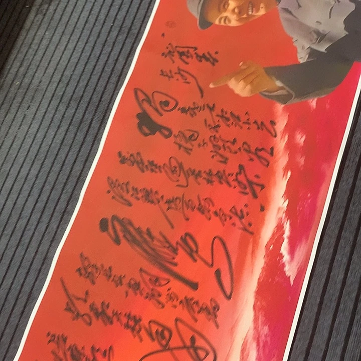 书法冯伟老师红头像新款长沙