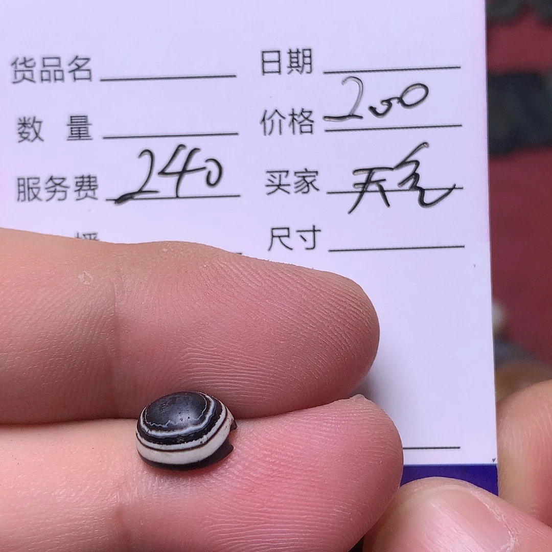 天***岚琉璃手工艺品西亚古珠