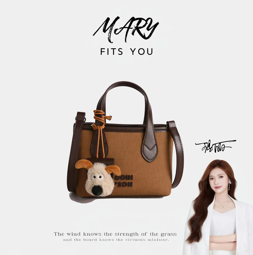 【Mary玛丽甄选】新款时尚百搭潮流女包单肩斜挎包6170棕色