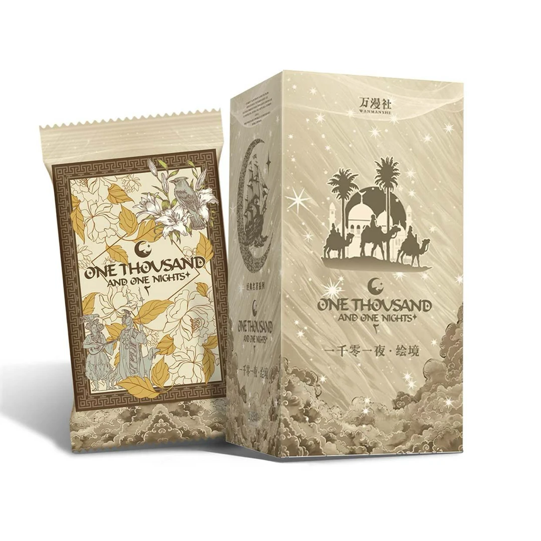 【刺10出1】万漫社《一千零一夜2绘境》系列正版收藏卡牌盲盒（代拆）