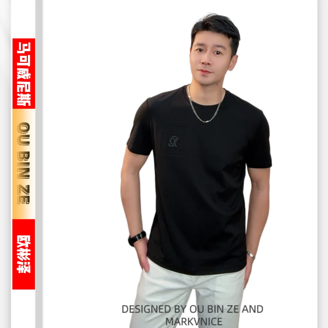 欧彬泽【白羊座】欧货液氨简约夏季男装圆领短袖T恤轻奢2127