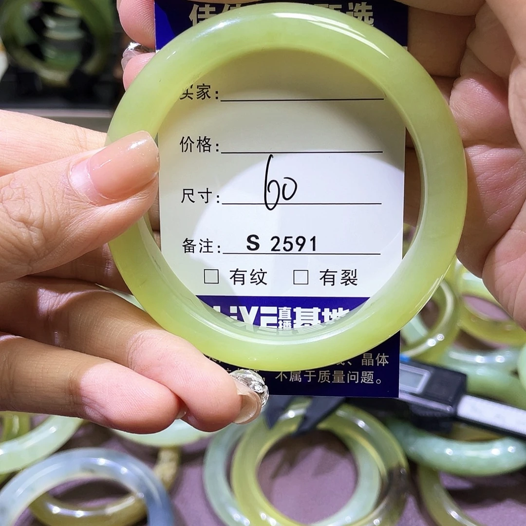 未镶嵌蛇纹石玉手镯2591