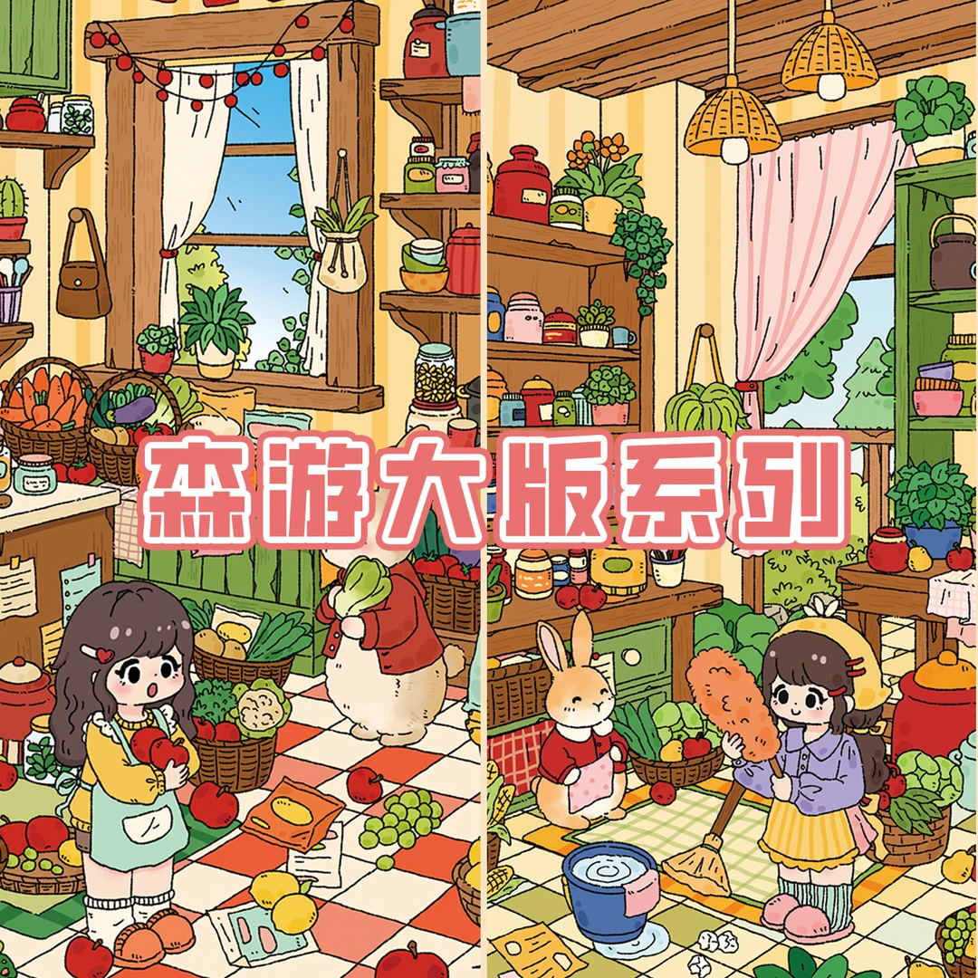 森游大版27.0兔先生系列造景贴纸立体2.5D可爱DIY解压场景贴纸