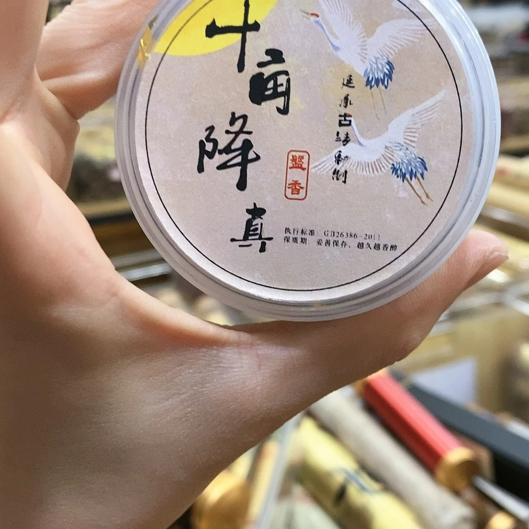 娜娜香舍专属闪购链接