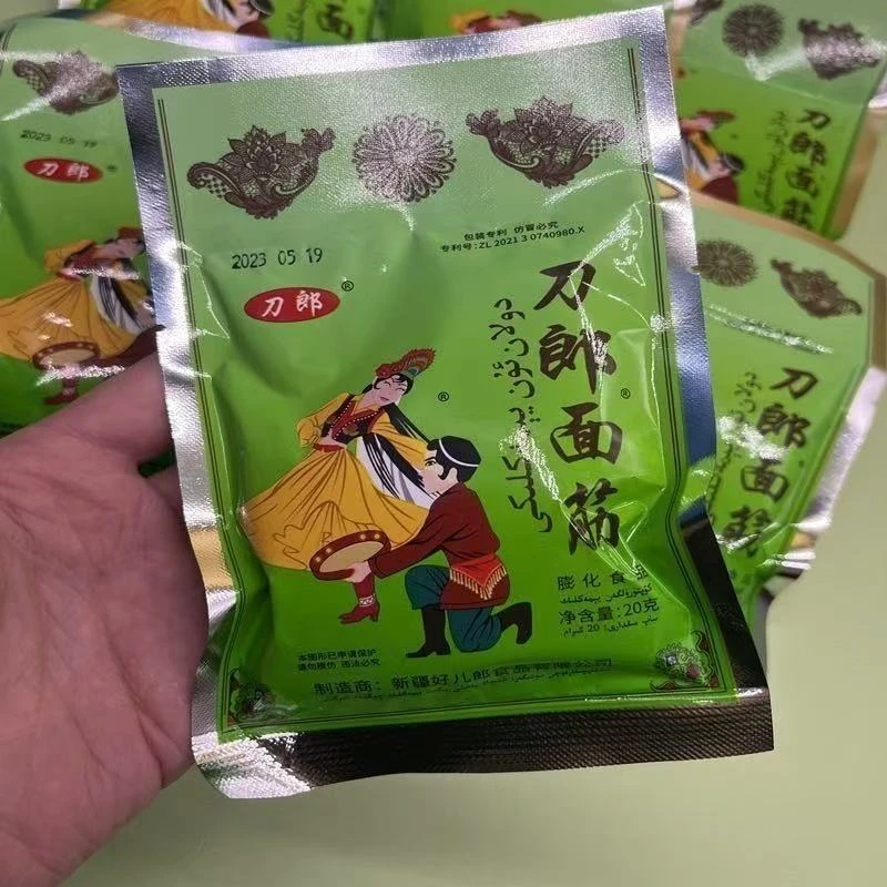 【新疆辣条】刀郎面筋儿时怀旧辣条小吃麻辣味新疆辣条办公室零食