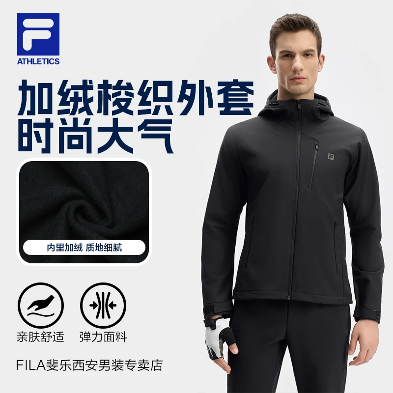 Fila/斐乐外套男士户外运动防风保暖简约百搭梭织上衣A11M441706F
