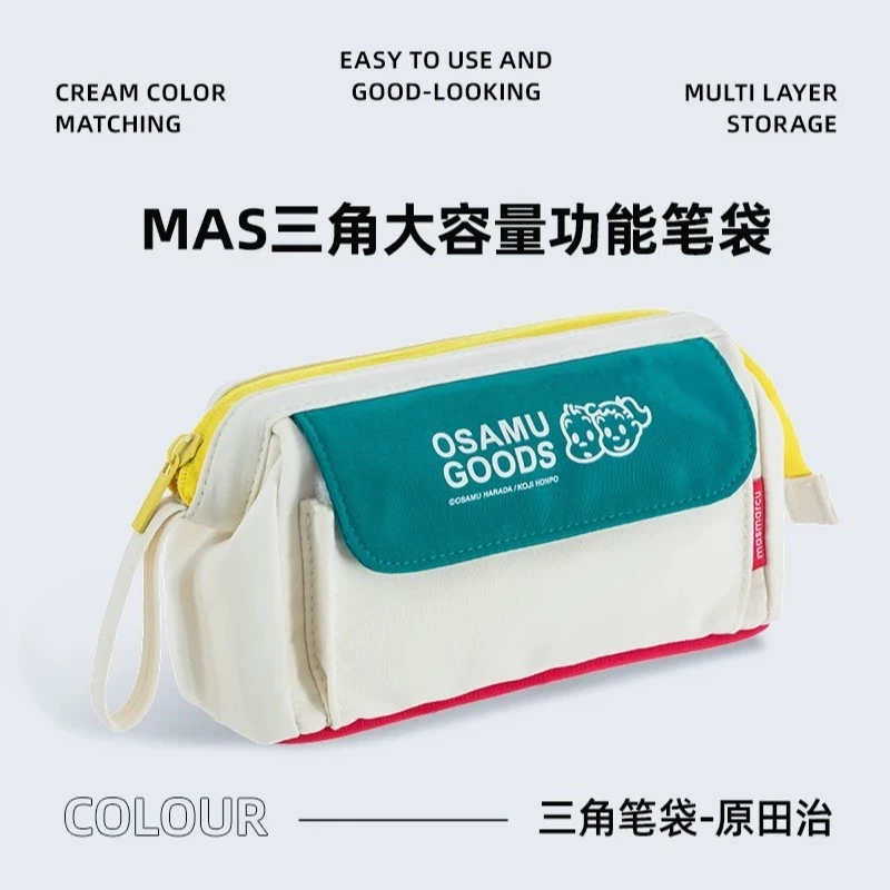 原田治三角笔袋