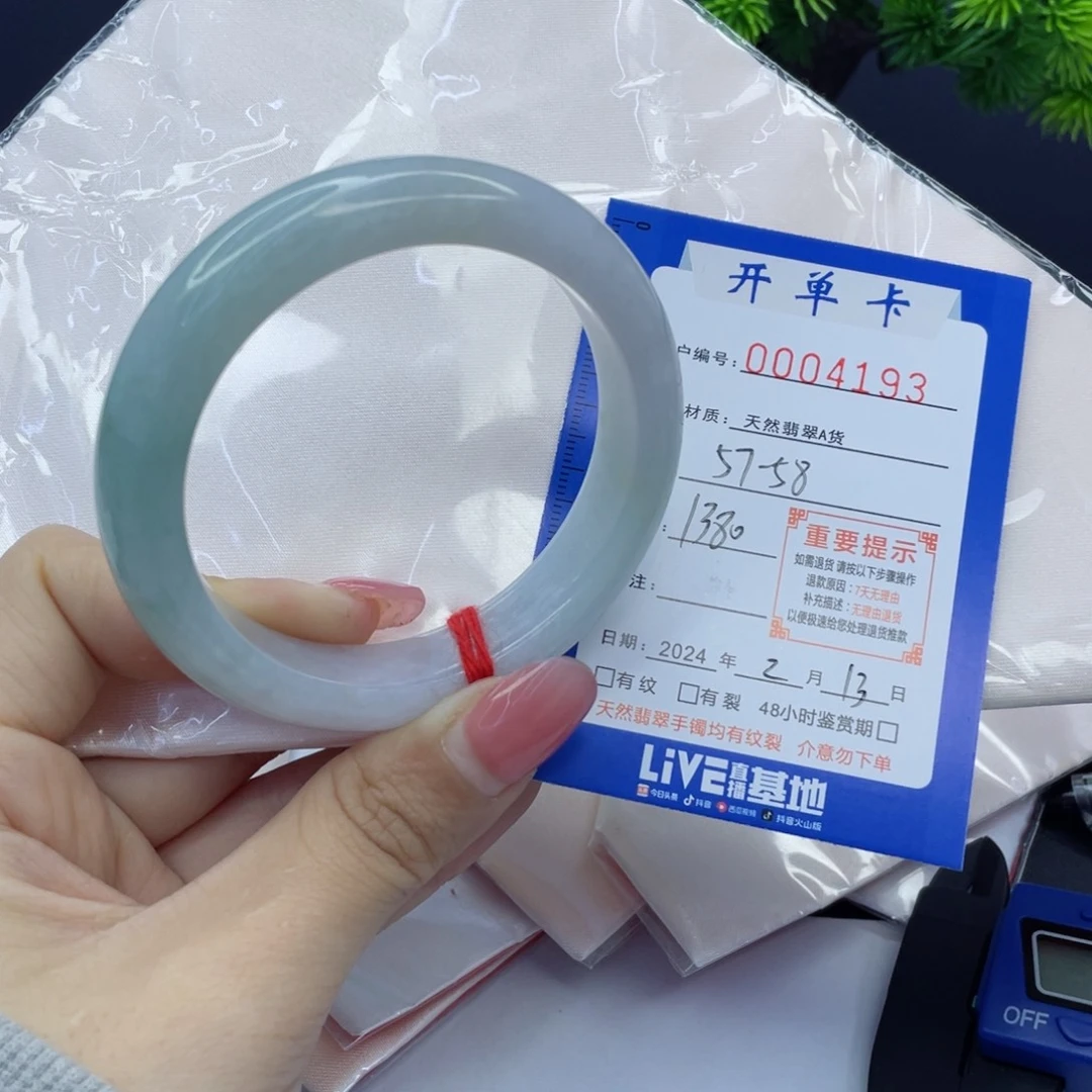 翡翠手镯未镶嵌翡翠