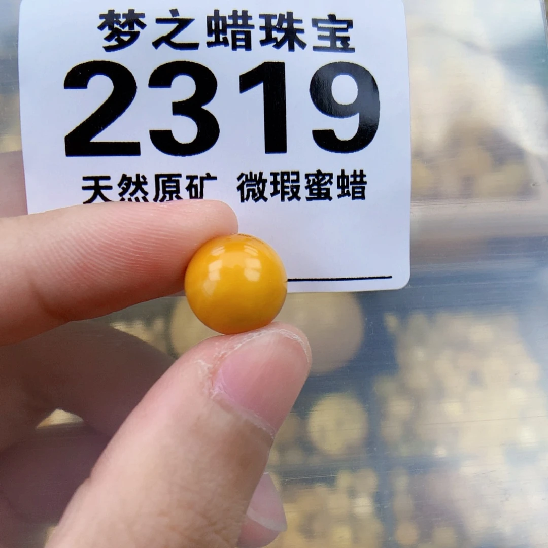 未镶嵌琥珀珠宝奇石12