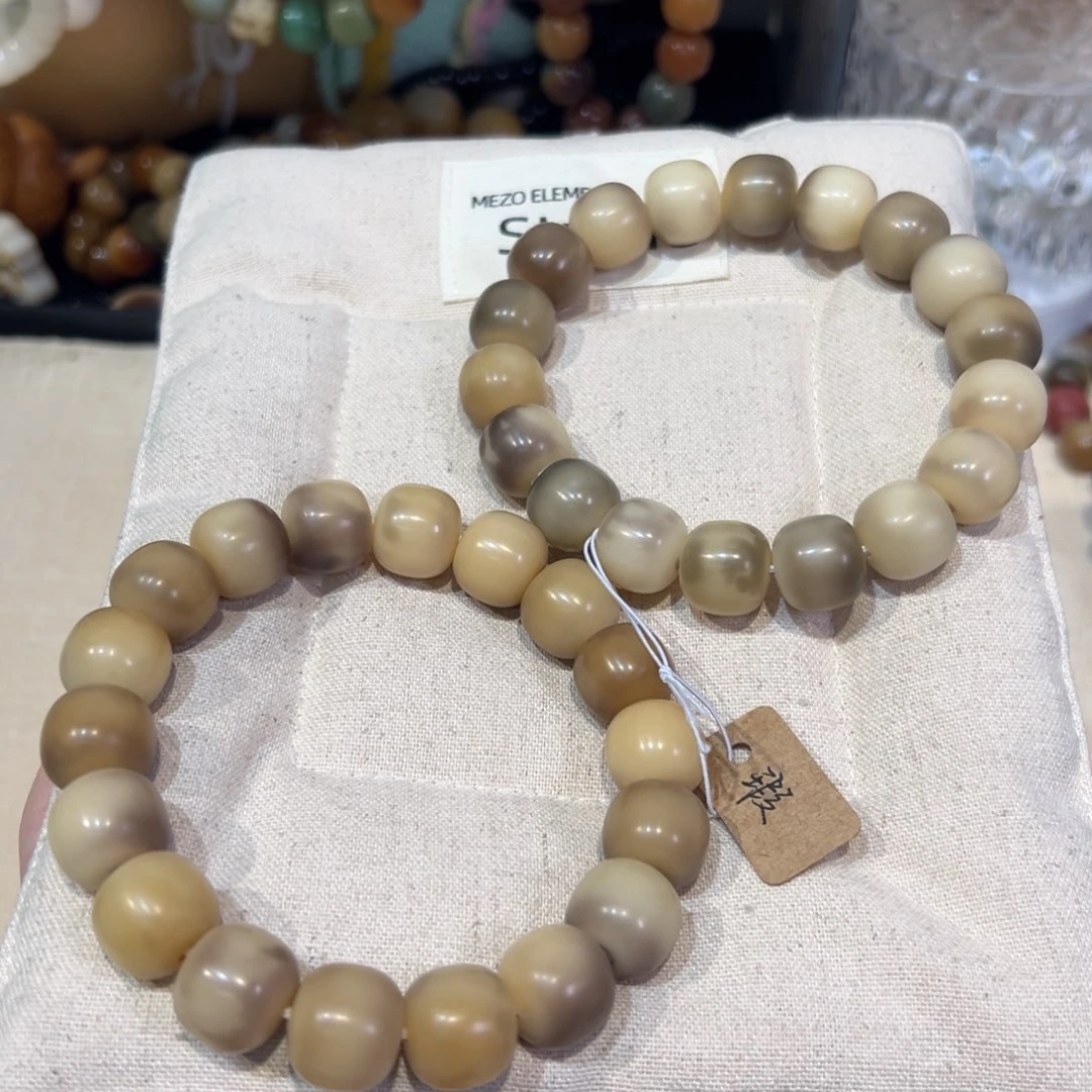 吊坠菩提根/象牙果牛奶泡芙卡14微瑕