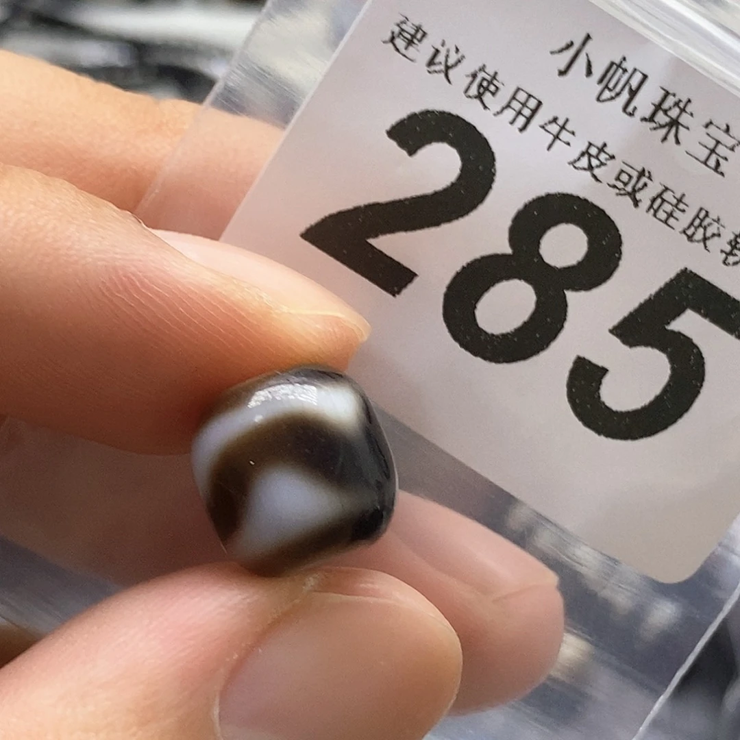 未镶嵌裸珠玛瑙/玉髓285