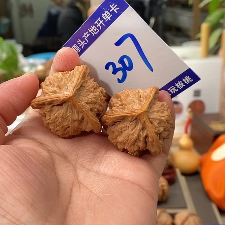 文玩核桃把件36天然盘山球奔307号