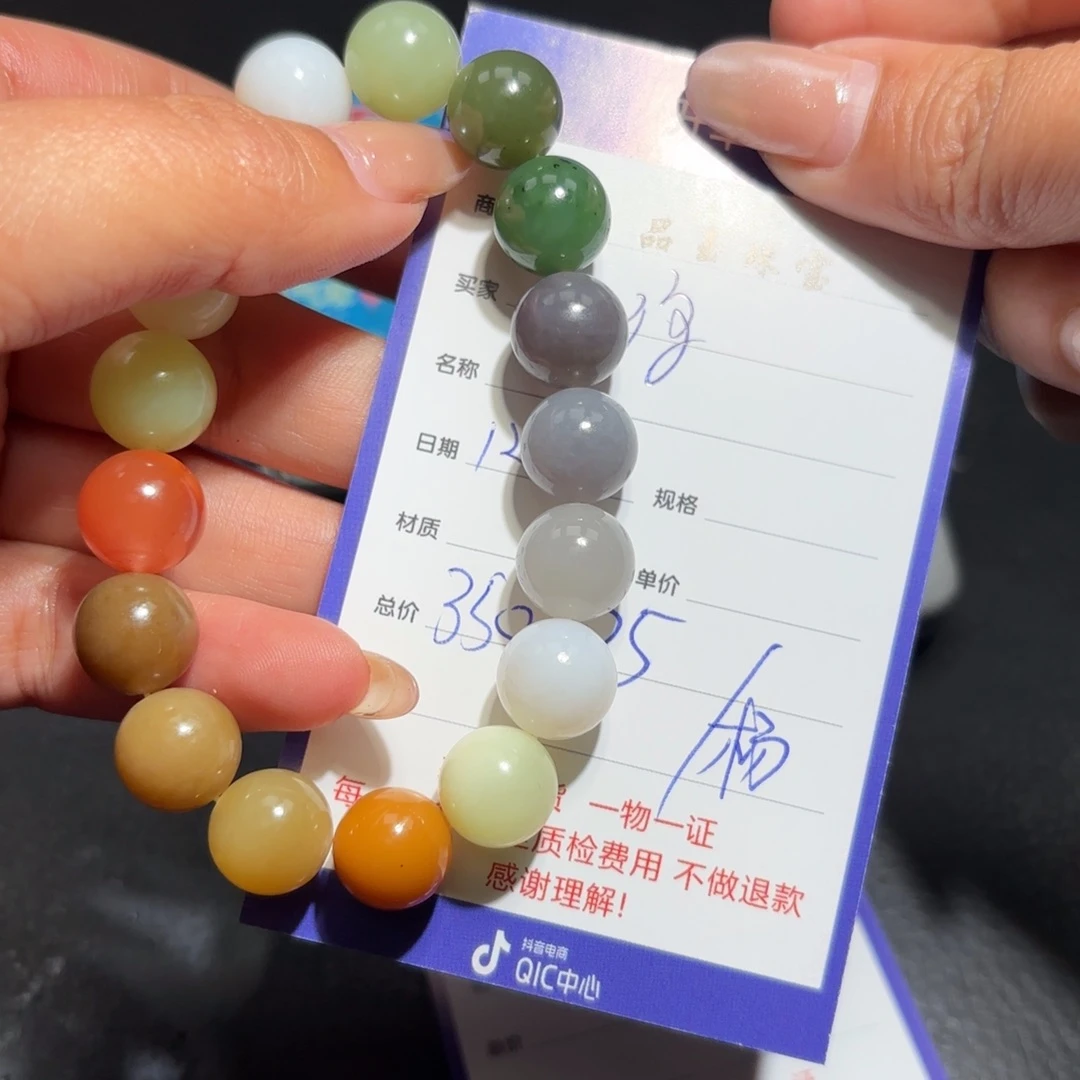 颈饰未镶嵌和田玉你*哥