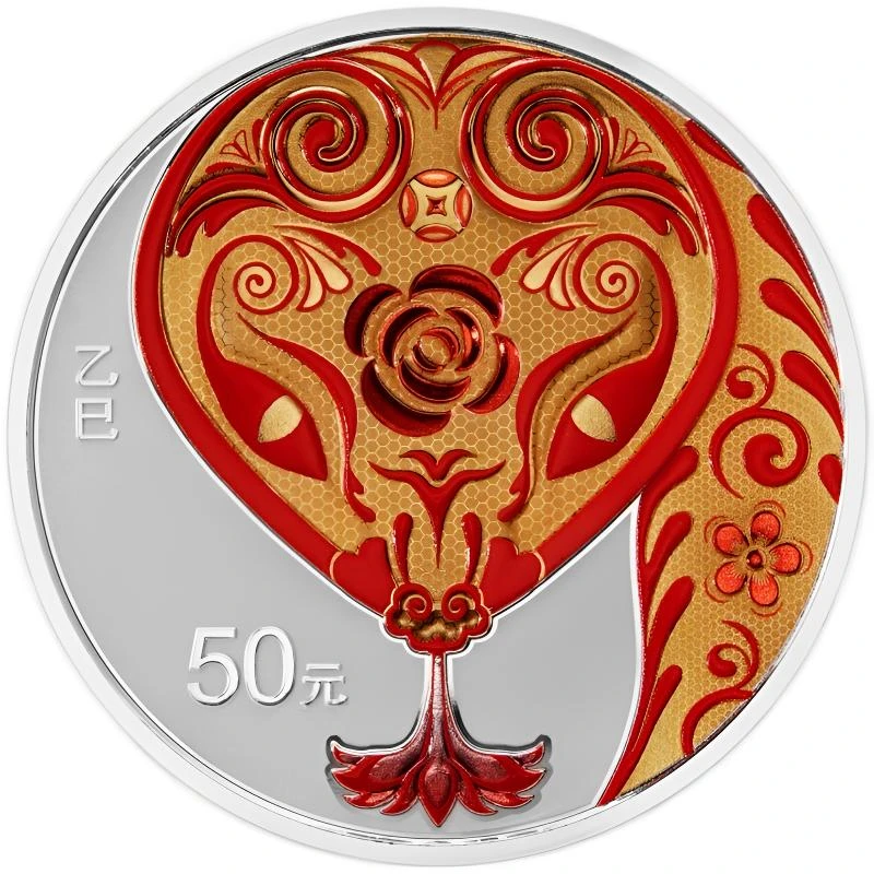 法定货币生肖（蛇）彩色纯银纪念币150克