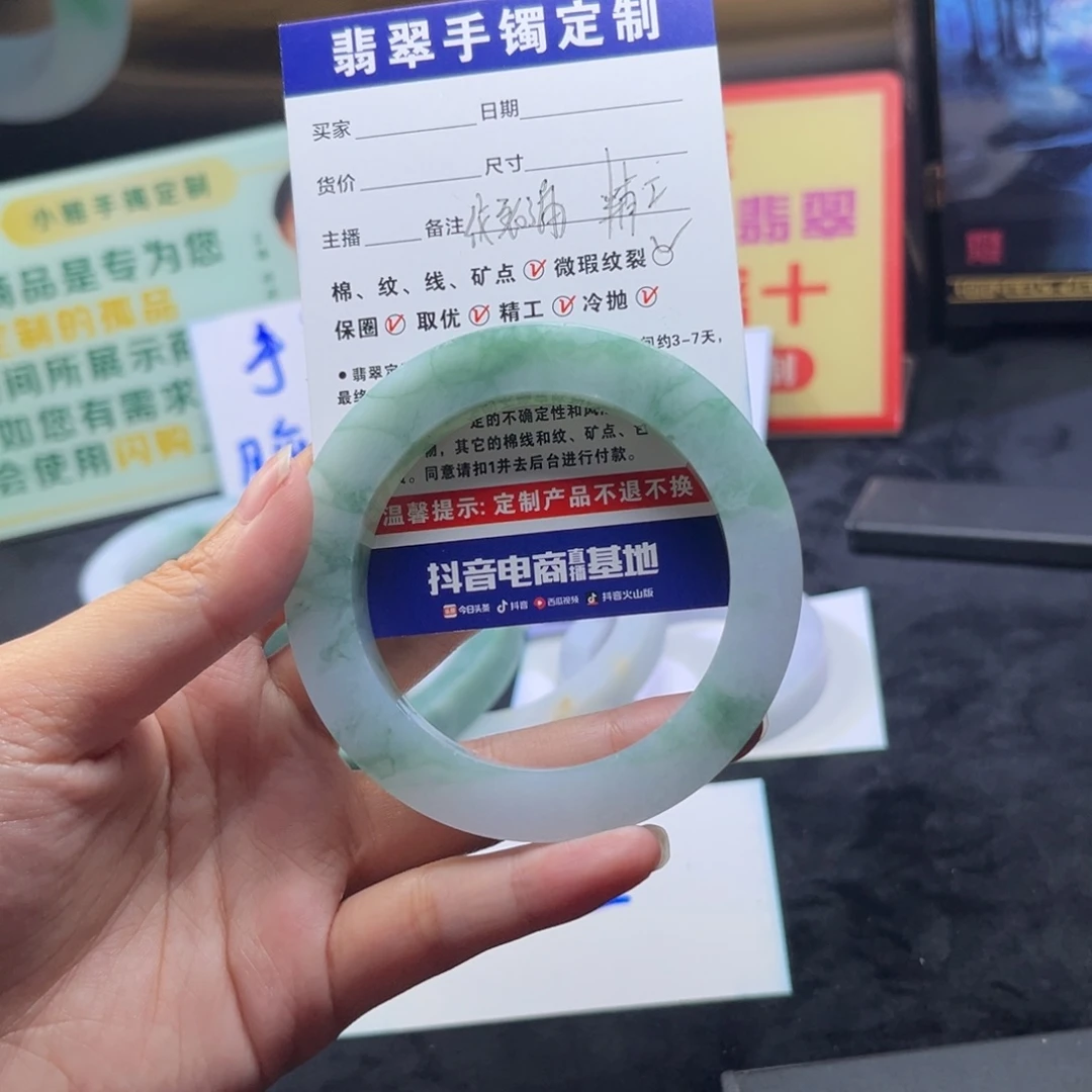 0***色定制翡翠未镶嵌手镯