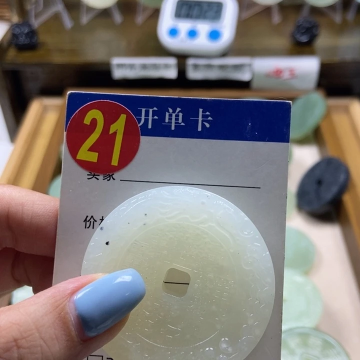 蛇纹石玉未镶嵌挂件刹***恒