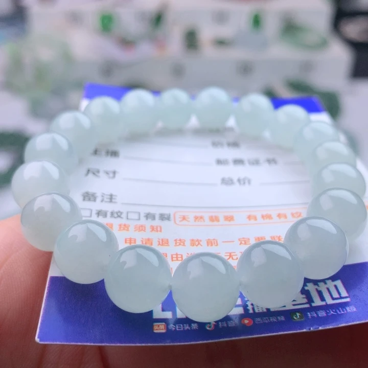 未镶嵌手链翡翠卡10