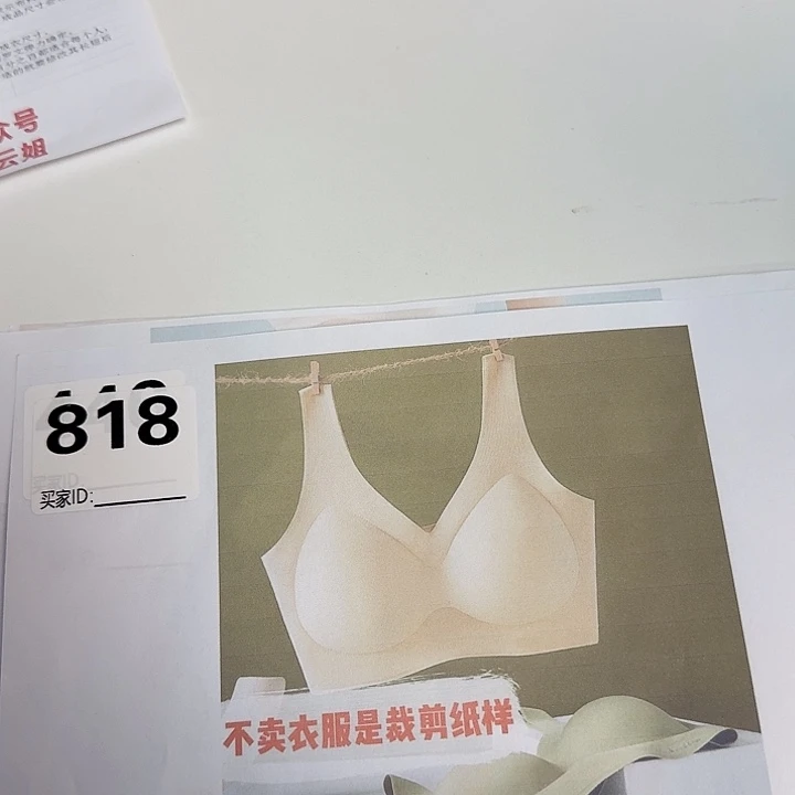 绸缎25064-L-5xL纸样