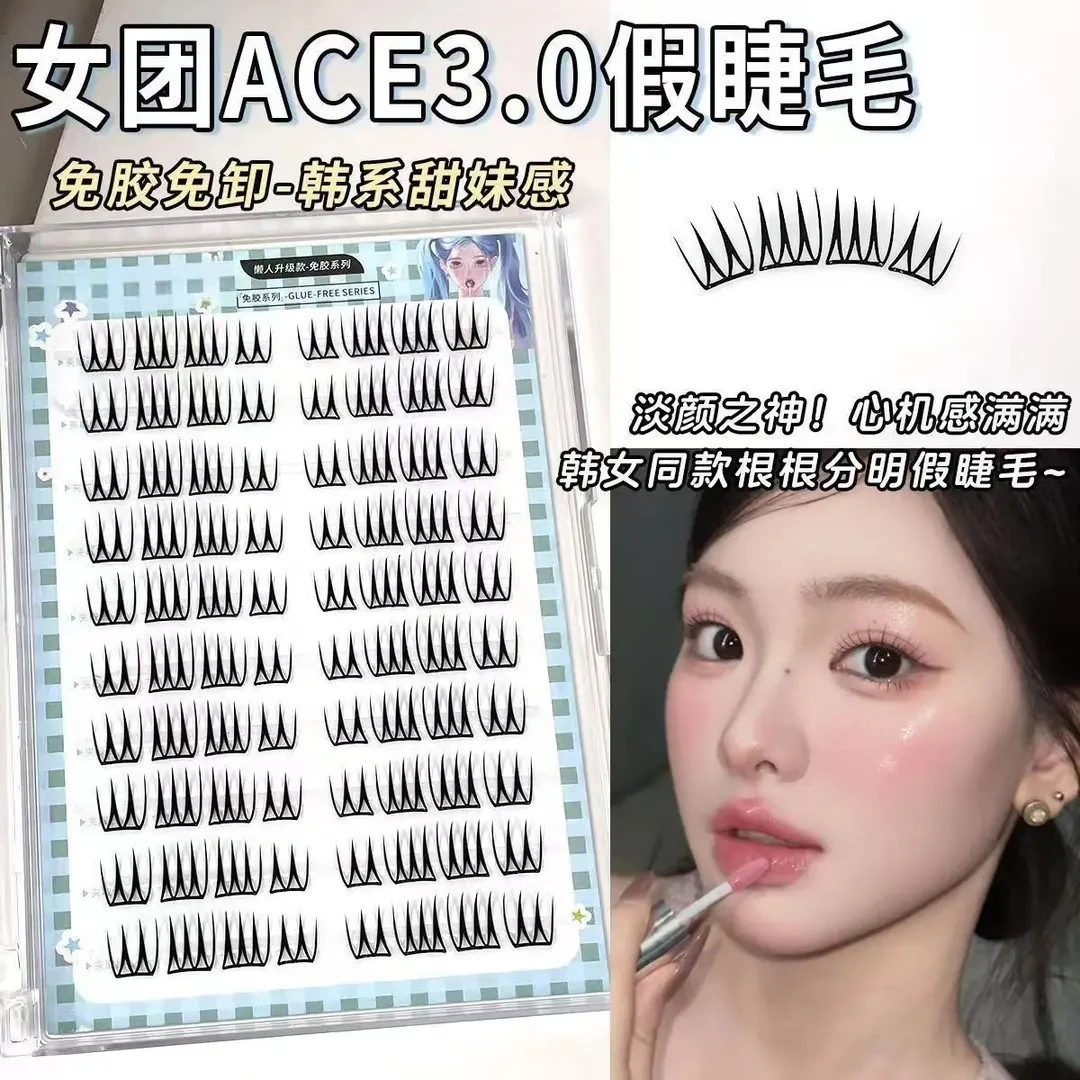 韩国女团3.0女团同款免胶免卸u型假睫毛小薄片韩系妈生感纯欲清透